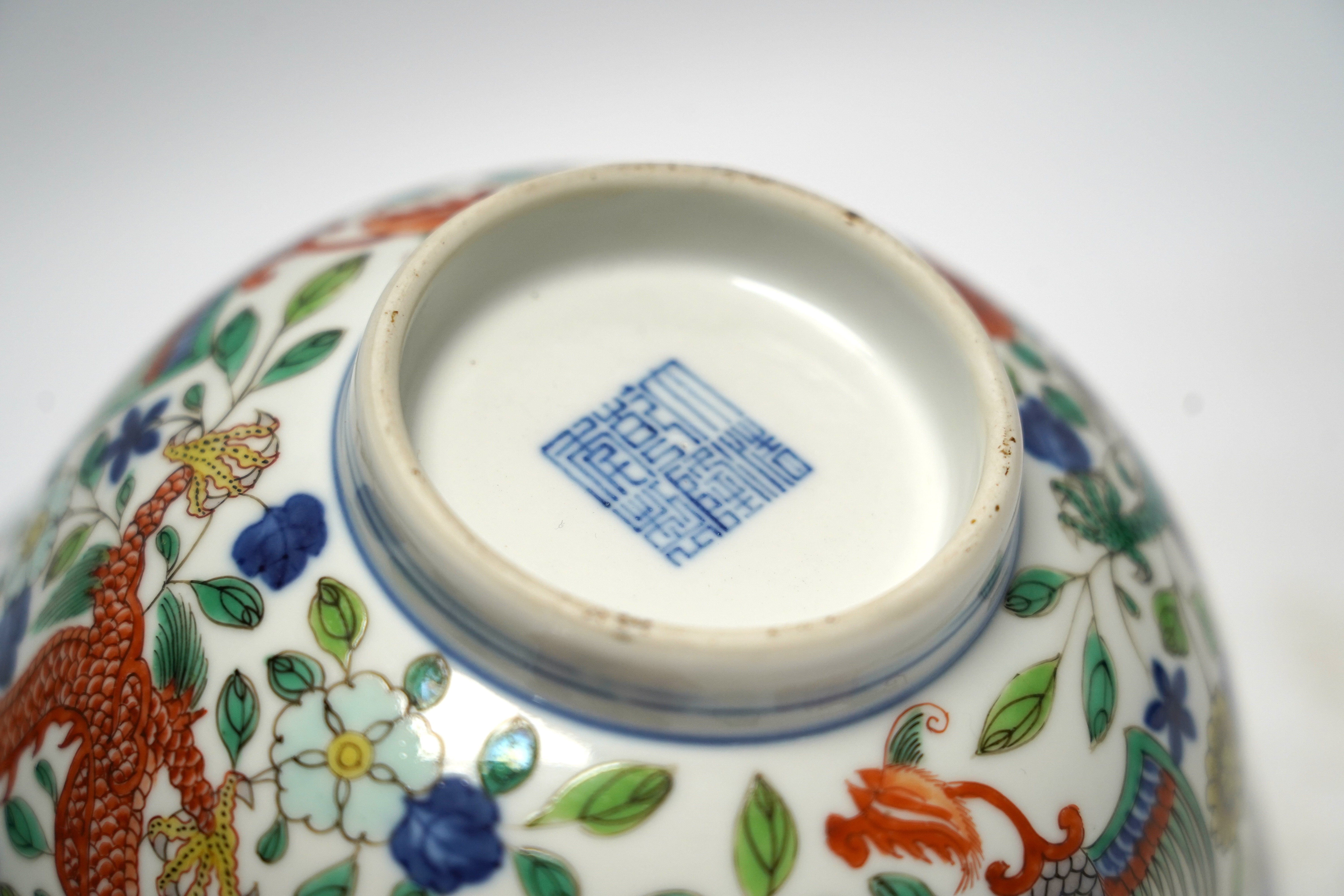 A Chinese wucai ‘dragon and phoenix’ bowl, early 20th century, diameter 15cm